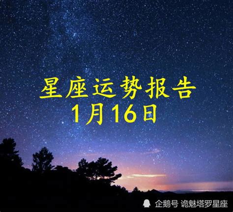 开业吉日2022年1月最佳时间_2022年1月最吉利的日子,第12张